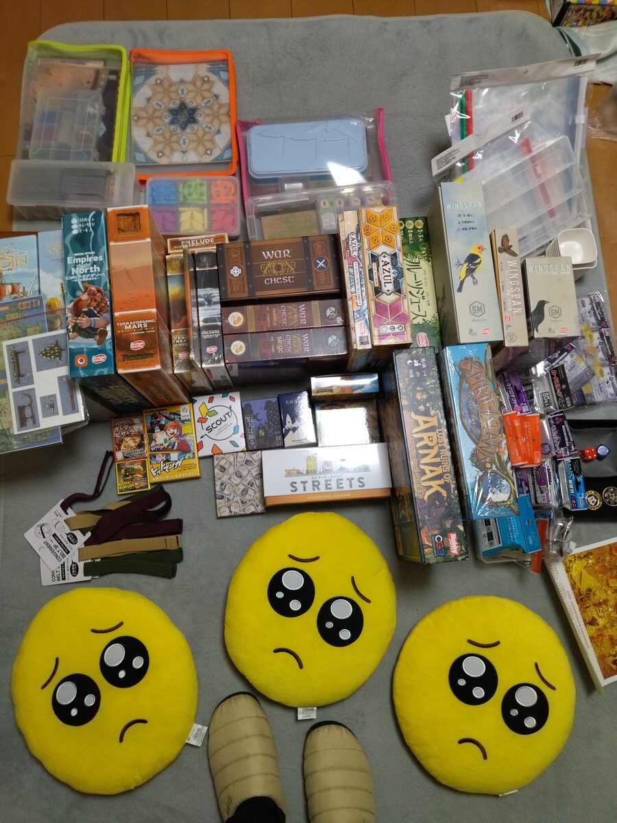 ボードゲーム