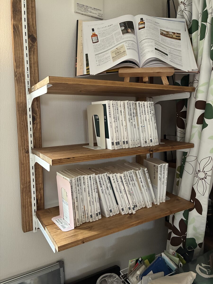 DIY